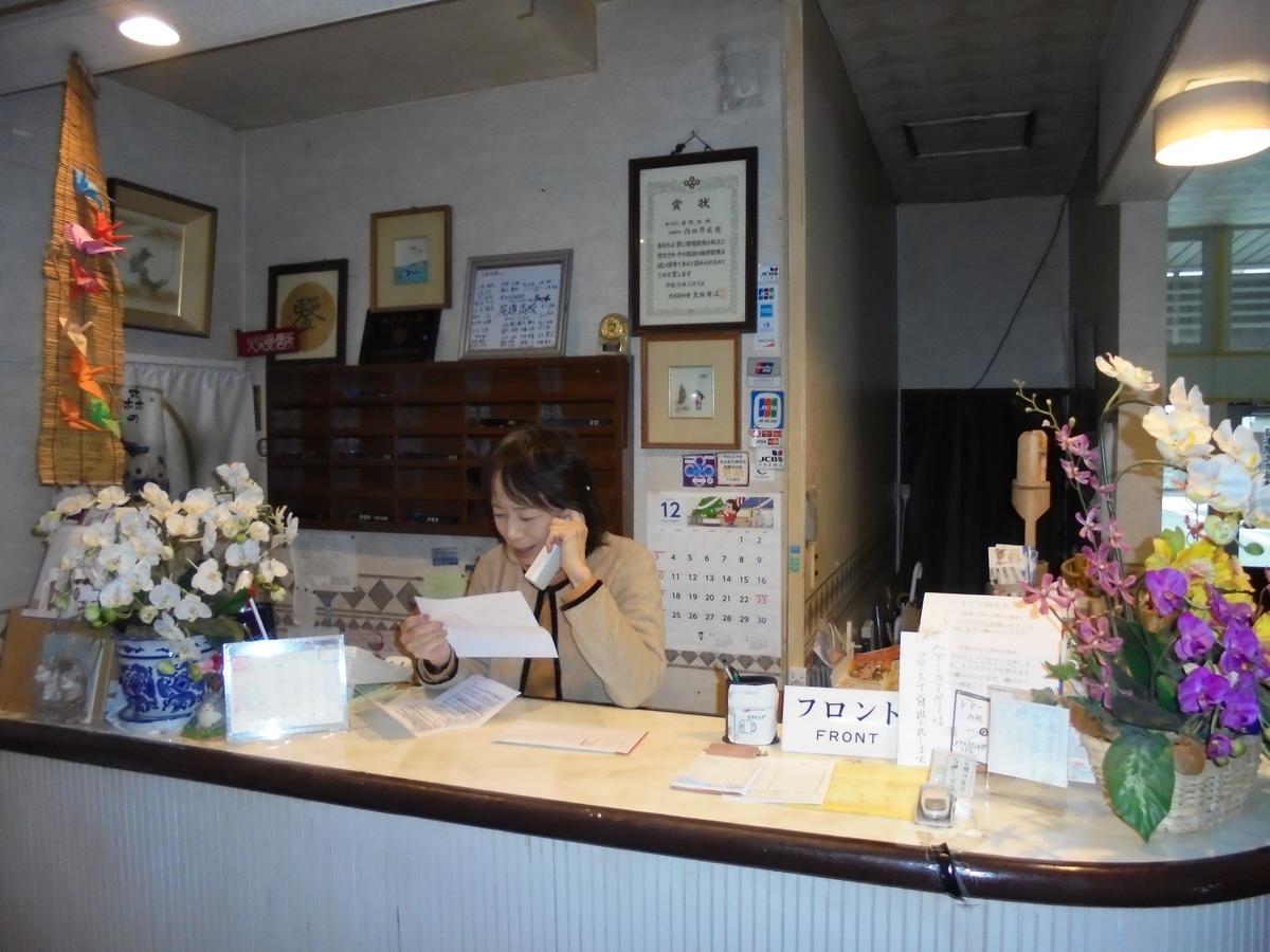Yoshino Ryokan Osaka Oda fotoğraf
